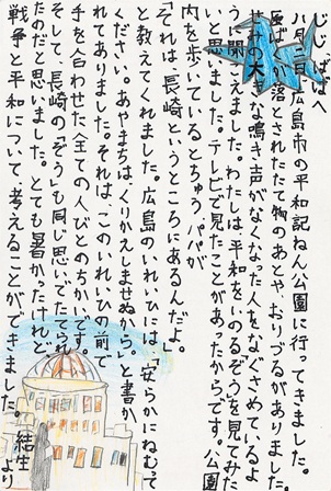 作品の画像