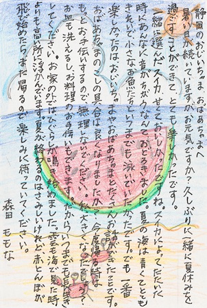 作品の画像