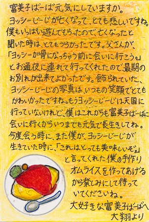作品の画像