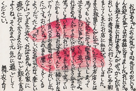 作品の画像