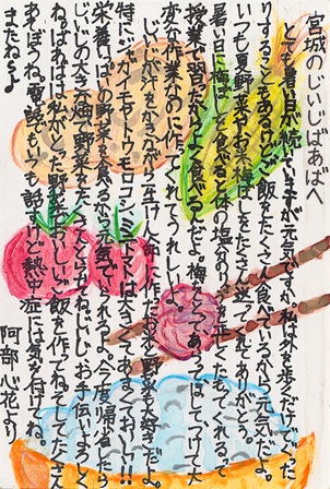 作品の画像