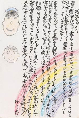 作品の画像