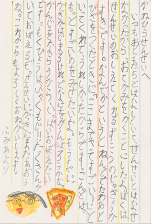 作品の画像