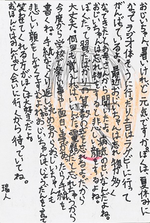 作品の画像