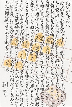 作品の画像