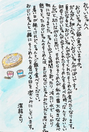 作品の画像