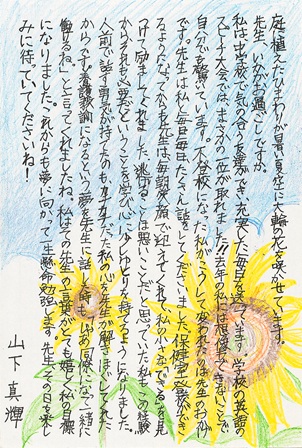 作品の画像