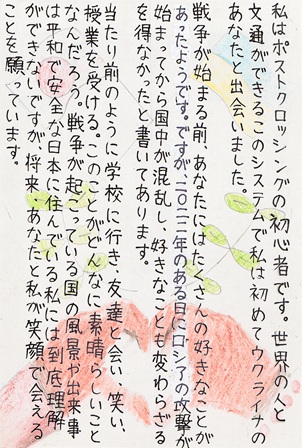 作品の画像