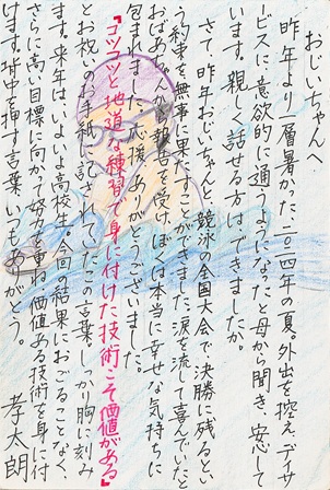 作品の画像
