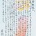 銀賞　藤岡　希羽