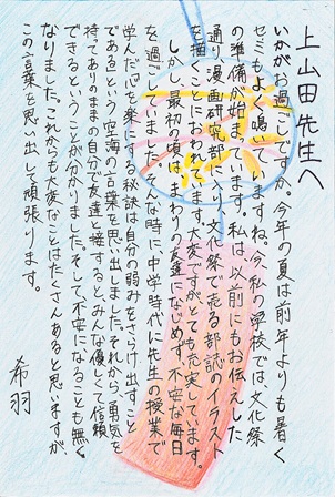 作品の画像