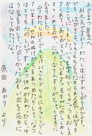 作品の画像