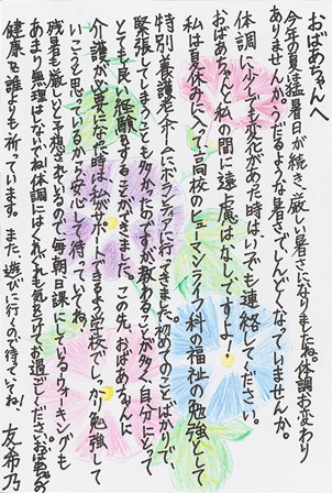作品の画像