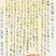 銀賞　秋田　彩名