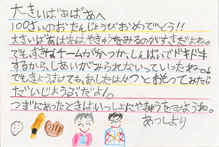 作品の画像