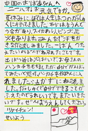 作品の画像