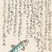 銀賞　竹田　琴浬