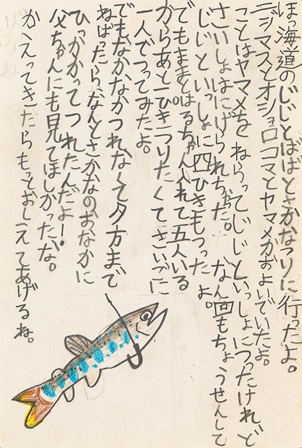 作品の画像