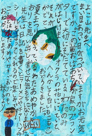 作品の画像