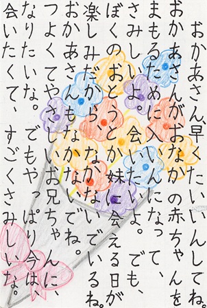 作品の画像