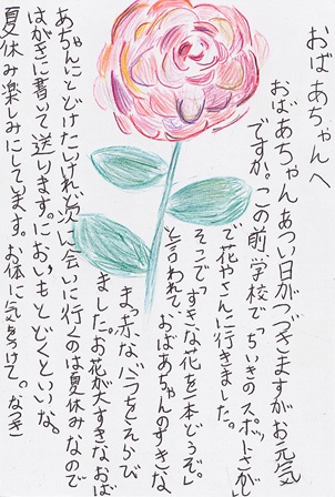 作品の画像