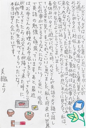 作品の画像