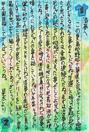 作品の画像