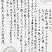 金賞　伊藤　真理彩