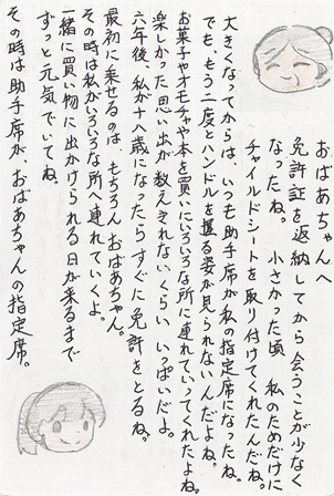作品の画像