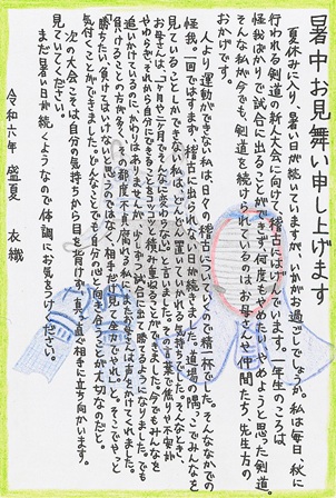 作品の画像