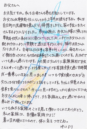 作品の画像