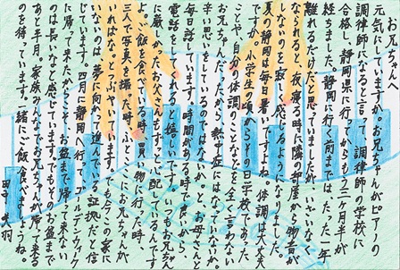 作品の画像