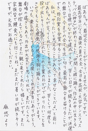 作品の画像