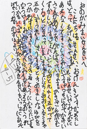 作品の画像