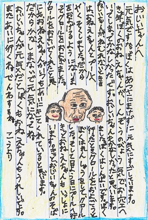 作品の画像