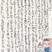 金賞　宗藤　晴風