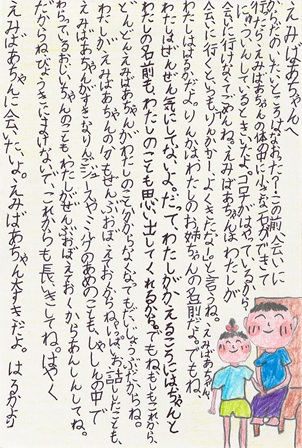 作品の画像