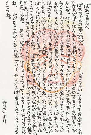 作品の画像