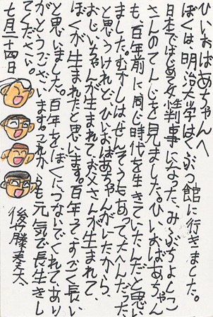作品の画像