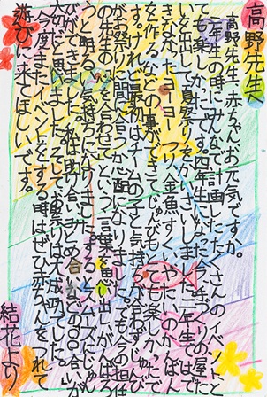作品の画像