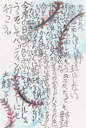 作品の画像