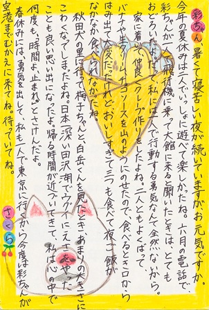 作品の画像