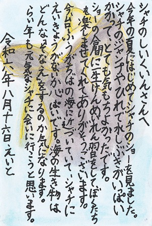 作品の画像