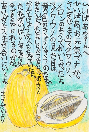 作品の画像