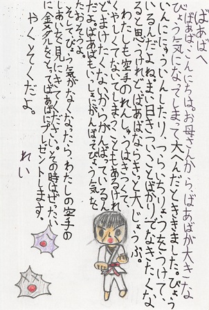 作品の画像
