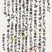 銅賞　菊池　奏汰