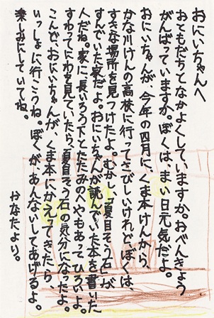 作品の画像