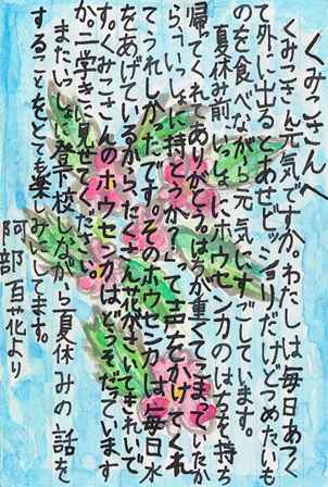 作品の画像