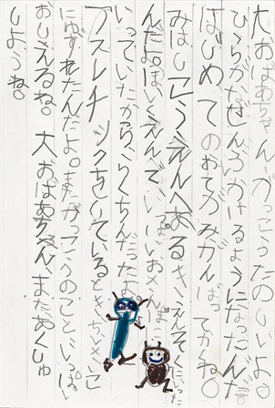 作品の画像