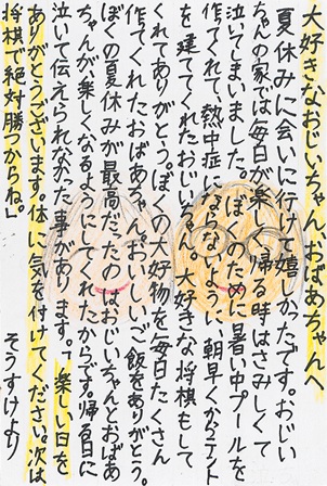 作品の画像